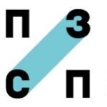 ПЗСП