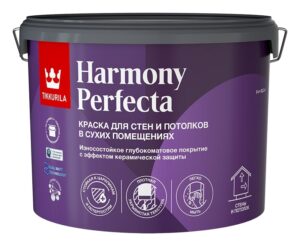 Гармония Перфекта (HARMONY PERFECTA) глубокоматовая интерьерная краска