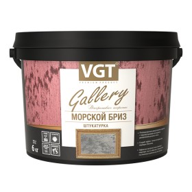 Штукатурка ВГТ Морской бриз