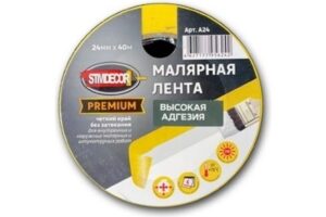 Малярная лента STMDECOR желтая ВЫСОКАЯ АДГЕЗИЯ
