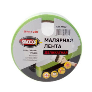 Малярная лента STMDECOR зеленая деликатная