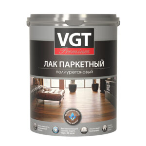 Лак ВГТ паркетный "PREMIUM" полиуретановый