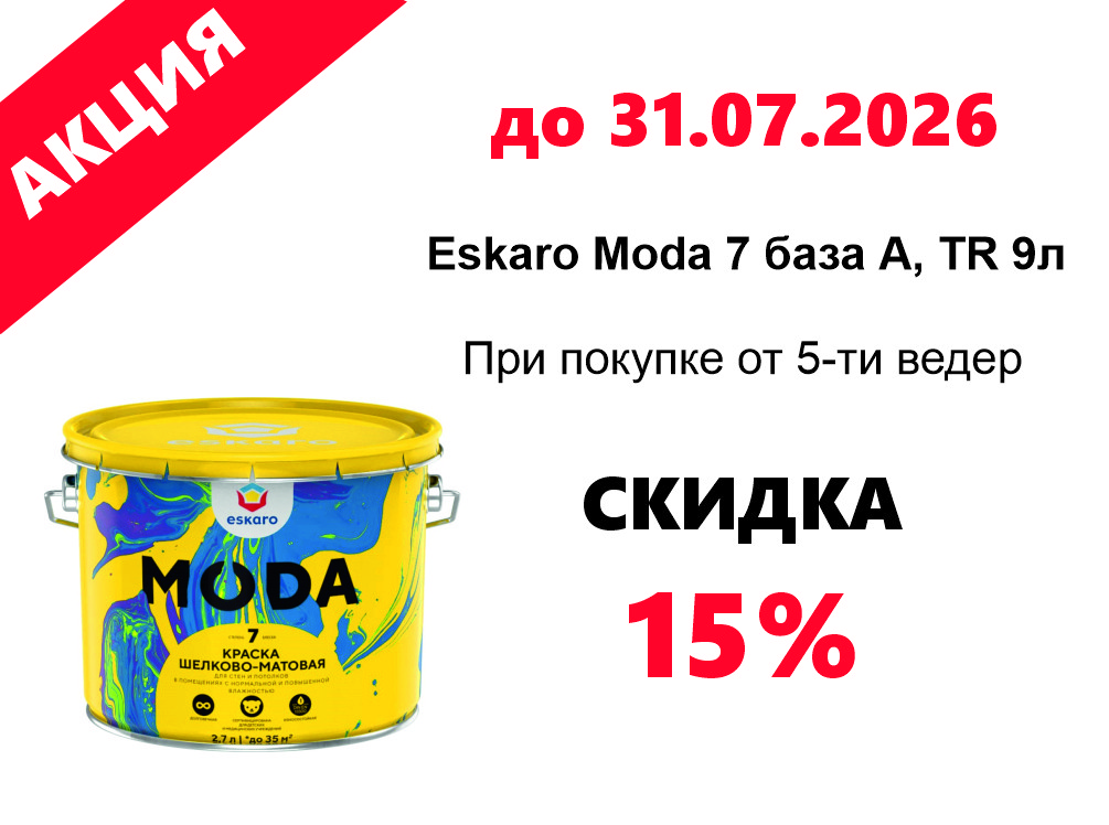 акция1