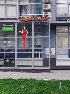 oplus_1049632
